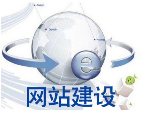 辽阳市做网站多少钱 靠谱建站公司怎么选